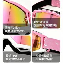 摩托車擋風玻璃女款騎行眼鏡－冬季運動眼鏡－單板滑雪護目鏡－雪地摩托保護護目鏡－戶外防衝擊防塵眼鏡－徒步眼鏡 - 彩色 - 查看 12