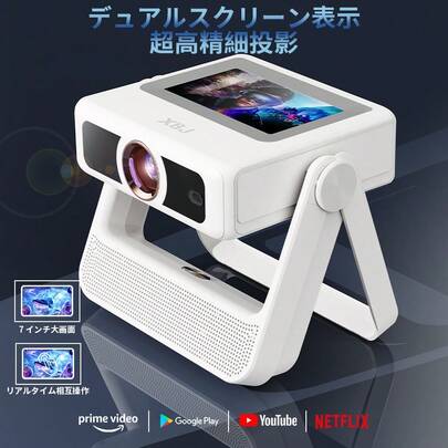 プロジェクター | ファッション プロジェクター | SHEIN JAPAN