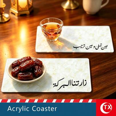 TX Mantel individual de acrílico de 7.8*3.9 pulgadas, posavasos de café con bendiciones de caligrafía árabe, bandeja de postres ovalada para decoración de mesa, soporte para taza de té, decoraciones para el rincón de café, adornos para cocina y comedor, adecuado para té de la tarde, fiestas y reuniones familiares.
