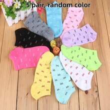1/10/20 Pairs Random Solid Color Vertical Striped Sweat-Absorbent Soft Versatile Women's Short Socks Boat Socks - Multicolor - View 12