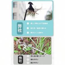 草取り道具 雑草取り器具 30CM 40CM 草刈りレーキ 草刈り道具 雑草抜き 草抜き 道具 作業用手袋付き 庭/芝生/農場/植栽/除草/園芸用ツール (40cm) - 40cm - チェックする 3