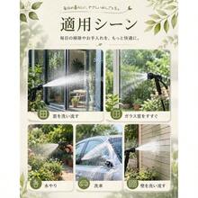 【co. jp限定】伸びるホース 散水ホース 伸縮 ガーデン 洗車 庭 屋外 水やり 水道ホース 水撒き 収納便利 (5ｍから15ｍまで) | 軽くて伸びる、使いやすいプレミアム伸縮ホース 7パターン散水ノズル付きで、洗車・水やり・庭掃除まで幅広く活躍 - ホース\ブラック - チェックする 8