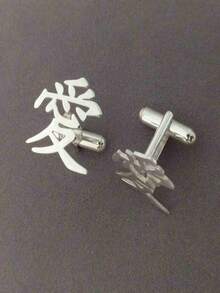 客製化中文或日文姓氏袖扣，個性化日文或中文漢字袖扣，日文漢字袖扣 - 彩色 - 查看 3