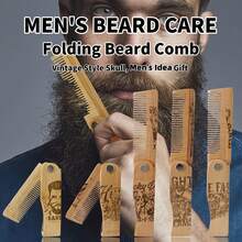 Vintage Folding Beard Comb With Skull Design, Smooth Bamboo Finish And Portable Style, Perfect Grooming Gift For Modern Men!! - Beard Comb - View 2