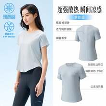Anta Butterfly Back Ice Silk T-Shirt | UV Protection Sun Protection Short Sleeve T-Shirt Women Summer Moisture-Wicking Breathable Running Sports Top - Dream Blue-1 - View 5