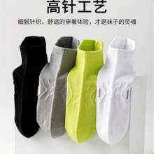 1/5/10 Pasang Kaos Kaki Pendek Olahraga Unisex Musim Semi/Panas, Kaos Kaki Lari Kebugaran Harian, Kaos Kaki Jaring Bernapas dan Menyerap Guncangan - MultiWarna - View 5