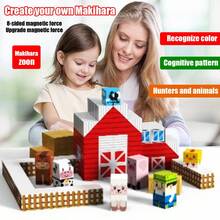 54/108pcs Magnetic Building Blocks Set - Farm Animals & Farmer Theme STEM Learning Toy, DIY Magnetic Cube Blocks, Creative Construction Educational Toy For Kids, Perfect Gift For Christmas, Birthday, Easter - Multicolor - View 4