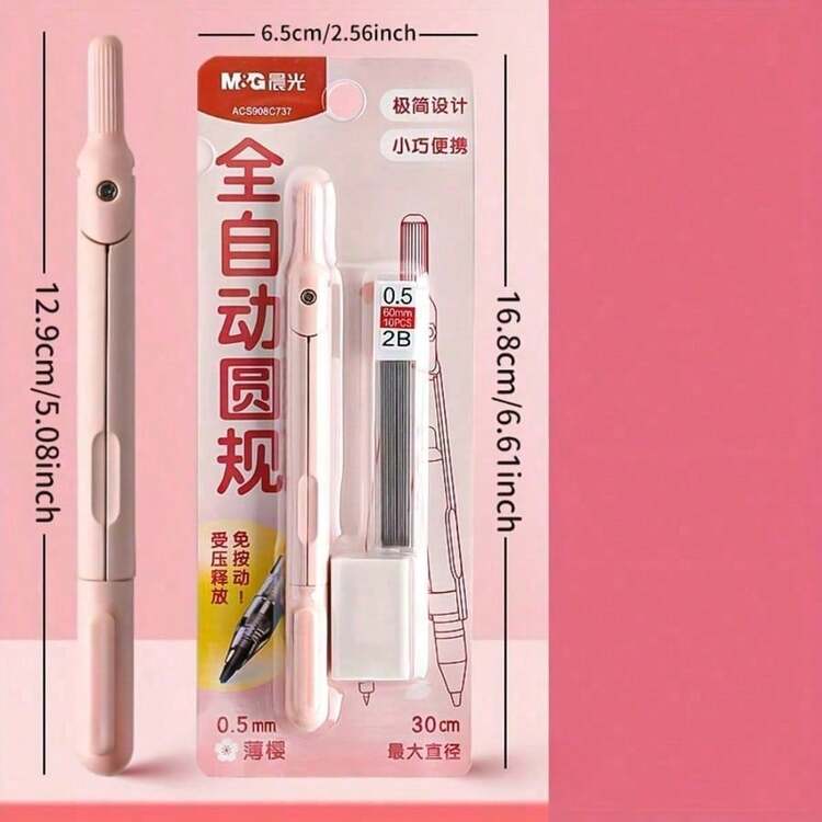 1件全自動圓規套組 隨機顏色 精密繪圖圓規套組 學生繪圖套組（圓規+橡皮擦+鉛筆芯）金屬製圖工具 適合學生與專業人士 便攜式學校與辦公文具 - A - 查看 2