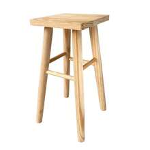 Taburete Cuadrada de Madera Natural, Silla Banqueta Cuadrada 3 Tamaños - Altura de 34 cm - Ver 4