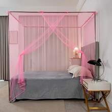 Baby Crib Netting & Accessories - Black - View 3