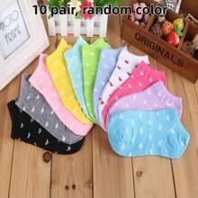 1/10/20 Pairs Random Solid Color Vertical Striped Sweat-Absorbent Soft Versatile Women's Short Socks Boat Socks - Multicolor - View 13