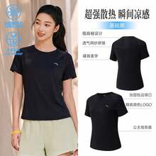 Anta Butterfly Back Ice Silk T-Shirt | UV Protection Sun Protection Short Sleeve T-Shirt Women's Summer Moisture-Wicking Breathable Running Sports Top - Basic Black-5 - View 6