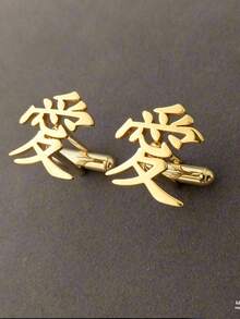 客製化中文或日文姓氏袖扣，個性化日文或中文漢字袖扣，日文漢字袖扣 - 彩色 - 查看 8