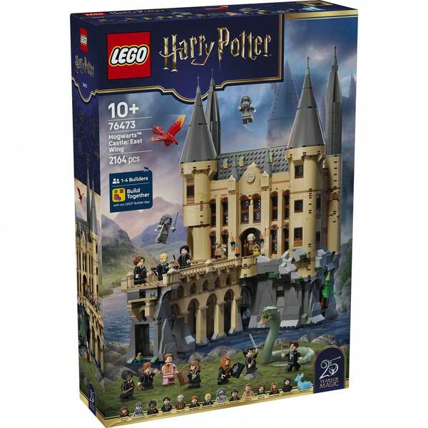LEGO ليغو هاري بوتر قلعة هوجورتس الجناح الشرقي 76473