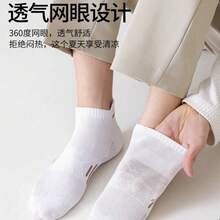 1/5/10 Pasang Kaos Kaki Pendek Olahraga Unisex Musim Semi/Panas, Kaos Kaki Lari Kebugaran Harian, Kaos Kaki Jaring Bernapas dan Menyerap Guncangan - MultiWarna - View 2