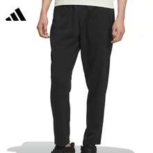 Adidas 新款針織透氣運動褲休閒直筒男子長褲 - 黑色 - 查看 3