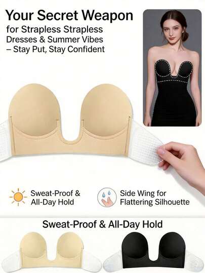 1pc Invisible Adhesive Bra, Suitable For Small Chest, Comfortable U-Shaped Deep V Adhesive Breast Pads, Applicable For Wedding Dress And Evening Gown