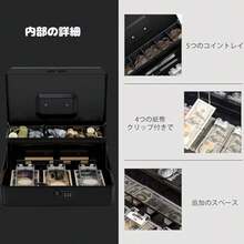 手提げ金庫 キャッシュメイト 会計 オフィス ミニ金庫 貯金箱 家庭用 約W30×D24×H9cm (300-P) - PIAOJIA-PASS-B - チェックする 6