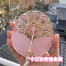 十二花神鏡 文創品 クリエイティブな古風デザイン 宮廷風携帯用化粧鏡 友人へのプレゼント - 鏡+タッセル+レザーケース(保護カバー) - チェックする 2