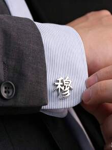 客製化中文或日文姓氏袖扣，個性化日文或中文漢字袖扣，日文漢字袖扣 - 彩色 - 查看 2