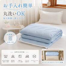 【1位級の人気寝具】キルトケット 夏用 掛け布団 接触冷感 ひんやりケット 夏布団 軽量 洗える 肌掛け布団 シングル セミダブル ダブル サイズ展開 涼感 寝具 夏対策 - グレー - チェックする 8