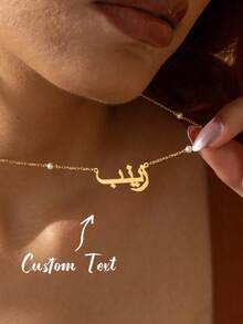 Custom Arabic Name Necklace For Women, Personalized Stainless Steel Chain Choker, Islamic Necklace, Wedding Jewelry Gift - Faux Pearl Chain - View 2