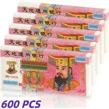 600 Sheets Jade Emperor Ancestor Joss Paper, Traditional Chinese Heaven Bank Notes, Funeral & Sacrificial Supplies For Ancestor Worship And Blessing - Trillions - View 12