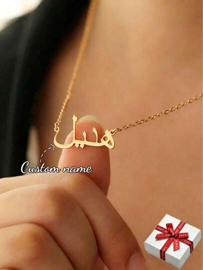 Collier personnalisé avec nom arabe pour femmes, pendentif en acier inoxydable avec lettre, bijoux islamiques personnalisés, collier pendentif texte à la mode, cadeau d'anniversaire