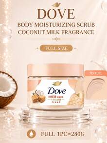 Dove 身體滋養磨砂膏（280g 正裝、20g 試用裝），椰子糖香調，持久留香，溫和去角質身體磨砂膏，滋潤乾燥粗糙肌膚，日常護膚 - 澄糖椰香 - 查看 12