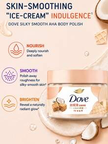Dove 身體滋養磨砂膏（280g 正裝、20g 試用裝），椰子糖香調，持久留香，溫和去角質身體磨砂膏，滋潤乾燥粗糙肌膚，日常護膚 - 澄糖椰香 - 查看 7