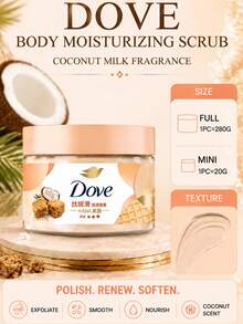 Dove 身體滋養磨砂膏（280g 正裝、20g 試用裝），椰子糖香調，持久留香，溫和去角質身體磨砂膏，滋潤乾燥粗糙肌膚，日常護膚 - 澄糖椰香 - 查看 2
