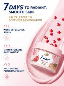 Dove 滋養身體磨砂膏（280g 正裝、20g 試用裝），石榴牛奶香調，持久留香，溫和去角質身體磨砂，滋潤乾燥粗糙肌膚，日常護膚 - 石榴奶香 - 查看 7