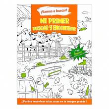 20-Page Spanish Children's "Find It" Activity Book: Observation Games And Memory Exercises | Attention And Concentration Training | Visual Perception Ability | Ideal Gift For Family Activities - Multicolor - View 16