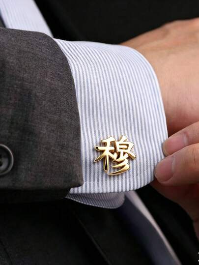 Custom Chinese Or Japanese Surname Cufflinks, Personalized Japanese Or Mandarin Character Cufflinks, Japanese Kanji Cufflinks