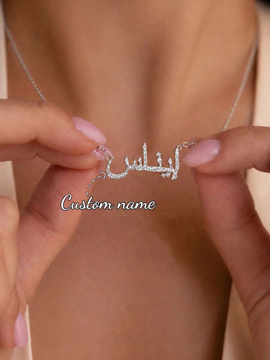 Customized Arabic Name Necklace For Women, Personalized Stainless Steel Gold Plated Necklace, Islamic Jewelry, Wedding Gift, Gift For Girlfriend/Wife, Valentine's Day & New Year Gift