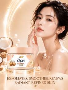 Dove 身體滋養磨砂膏（280g 正裝、20g 試用裝），椰子糖香調，持久留香，溫和去角質身體磨砂膏，滋潤乾燥粗糙肌膚，日常護膚 - 澄糖椰香 - 查看 3