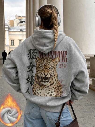 Women's Autumn/Winter New Minimalist Fashion Leopard & Letter Print Casual Daily Versatile Thermal Lined Sweatshirt Sweatshirt