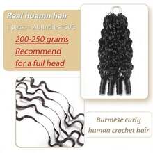Burmese Curly Human Hair For Crochet, 18 Inch, 50g, Knotless, Pre-Separated, Invisible, Lightweight, Reusable, Crochet Hair Extensions, Natural Black - Natural Black - View 5