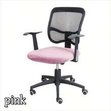 1pc Super Soft Velvet Chair Cover, Elastic Velvet Chair Slipcover, Non-Slip Chair Seat Cover - A - View 13