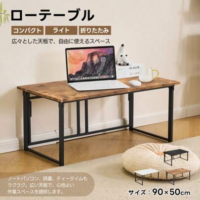 【幅90cm】パソコンデスク シンプルワークデスク ゲーミングテーブル 高さ40㎝ PCデスク 学習机 勉強机 折りたたみ 完成品 木製 しっかりした構造 おしゃれ ダイニング 書斎 組立不要