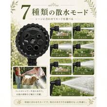 【co. jp限定】伸びるホース 散水ホース 伸縮 ガーデン 洗車 庭 屋外 水やり 水道ホース 水撒き 収納便利 (5ｍから15ｍまで) | 軽くて伸びる、使いやすいプレミアム伸縮ホース 7パターン散水ノズル付きで、洗車・水やり・庭掃除まで幅広く活躍 - ホース\ブラック - チェックする 3