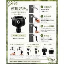 【co. jp限定】伸びるホース 散水ホース 伸縮 ガーデン 洗車 庭 屋外 水やり 水道ホース 水撒き 収納便利 (5ｍから15ｍまで) | 軽くて伸びる、使いやすいプレミアム伸縮ホース 7パターン散水ノズル付きで、洗車・水やり・庭掃除まで幅広く活躍 - ホース\ブラック - チェックする 6