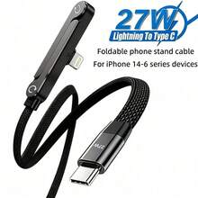 快充支架數據線 Type C 轉 Lightning 二合一可折疊手機支架 + 彎曲設計，適合充電與遊戲/觀影且不擋手，相容 iPhone 14 Pro Max/14 Pro/14 Plus/14/13/12/11 系列 - 黑色 - 查看 1