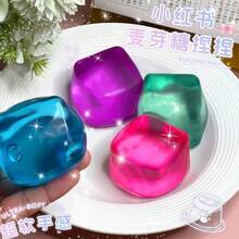 隨機配色冰塊麥芽糖捏捏樂壓力紓壓玩具 - 彩色 - 查看 3