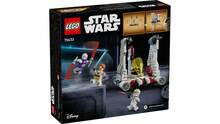 LEGO Star Wars TM V-19 Torrent Starfighter (75432) - 彩色 - 查看 2