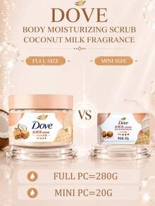 Dove 身體滋養磨砂膏（280g 正裝、20g 試用裝），椰子糖香調，持久留香，溫和去角質身體磨砂膏，滋潤乾燥粗糙肌膚，日常護膚 - 澄糖椰香 - 查看 4