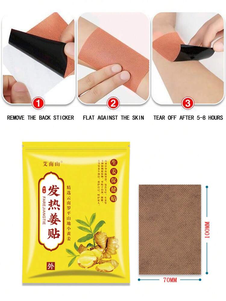 100片自發熱薑片貼，溫和植物萃取護理，適用肩部、頸部、腰部、膝蓋與關節，撕開即貼身體護理貼 - 老薑貼 - 查看 5