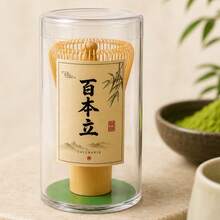 Bamboo Matcha Whisk With Protective Storage Tube, 100-Prong Handmade Japanese Chasen, Traditional Matcha Tea Ceremony Tool - Multicolor - View 6