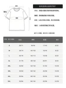 Women's Casual Printed Style, Black Short-Sleeve T-Shirt - 黑色 - 查看 5