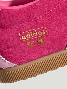 Adidas Originals Adidas ANFU 低筒運動休閒鞋 中性款 LA1354 - 淺粉色 - 查看 5